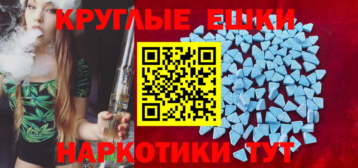Экстази Philipp Plein Нижнекамск