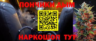 гашиш Татарск