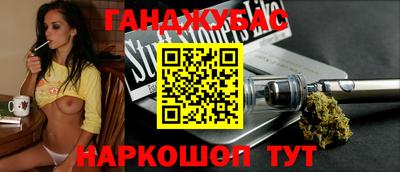 гашиш Татарск