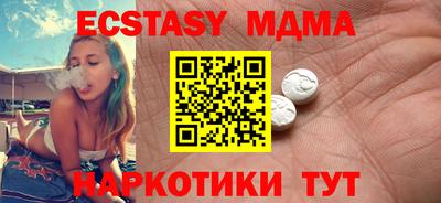 гашиш Татарск