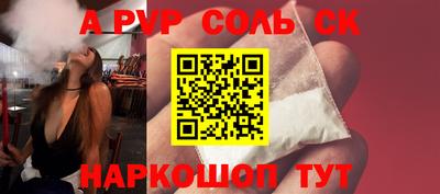 гашиш Татарск