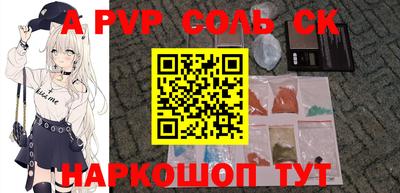 трава Тверь