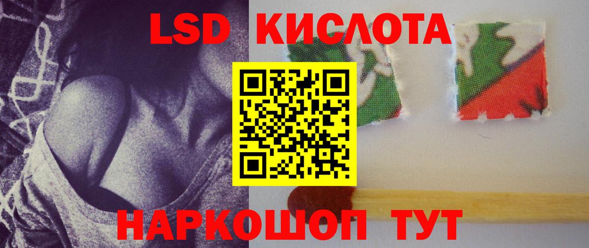 ЛСД экстази ecstasy Нижнекамск