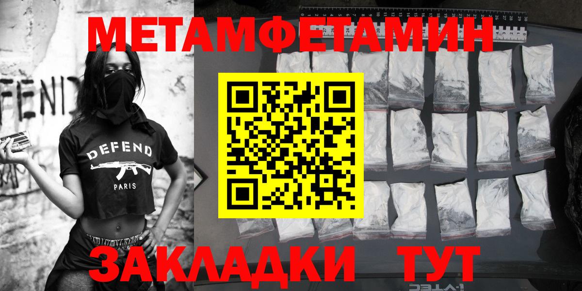 Канабис  MDMA  Мефедрон   Вход с VPN  Кокаин  Гашиш  Нижнекамск  ГАШИШ 