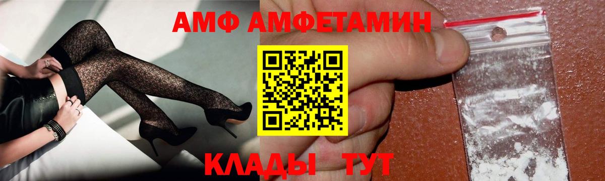 Метамфетамин  Вход с VPN  Нижнекамск  Метамфетамин мет 