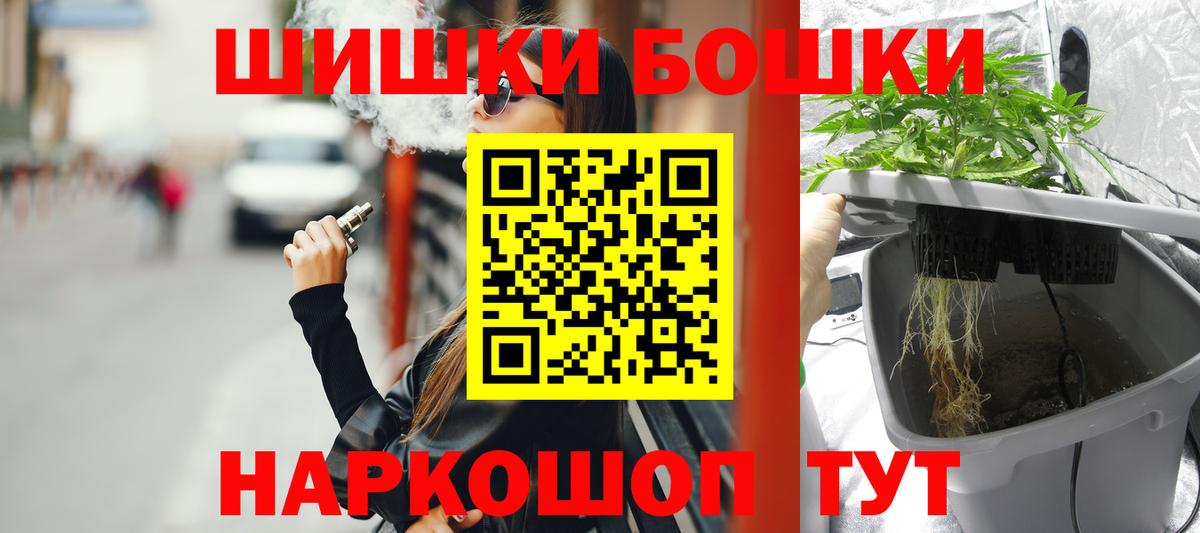 Каннабис ГИДРОПОН  Бошки марихуана конопля  Нижнекамск  Вход с VPN 